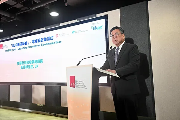 香港BUD專(zhuān)項(xiàng)基金推出「電商易」，資助上限100萬(wàn)，助力中小企開(kāi)拓內(nèi)地電商新機(jī)遇！